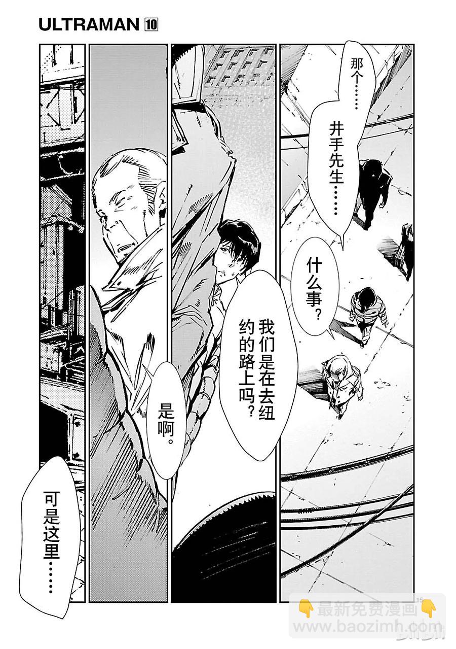 60 向西——19