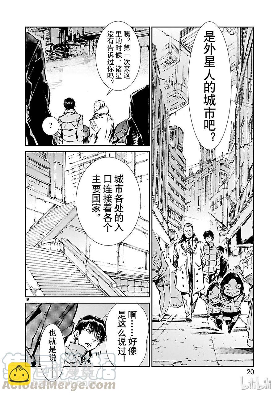60 向西——20