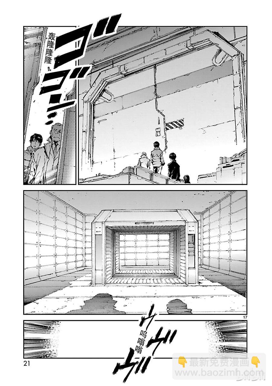 60 向西——21