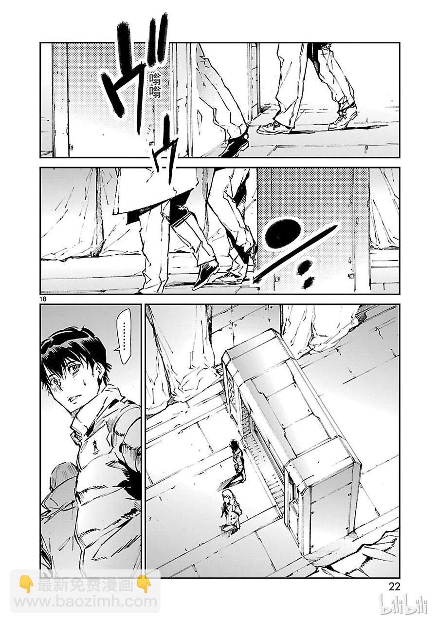 60 向西——22