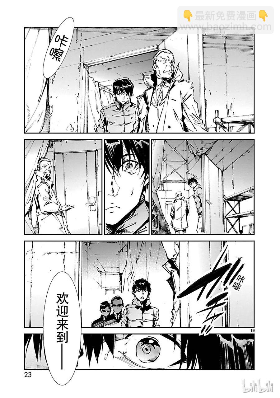 60 向西——23
