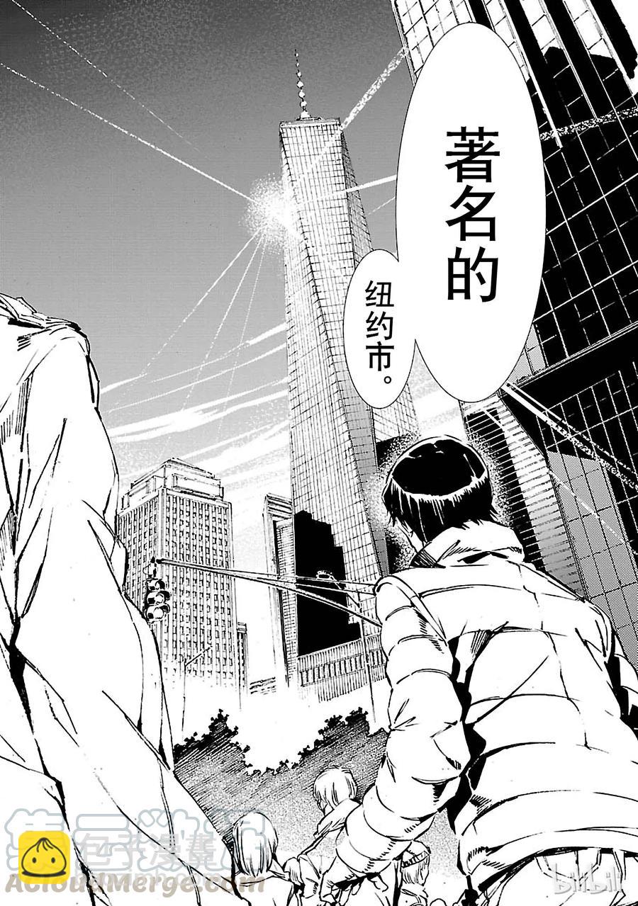 60 向西——24
