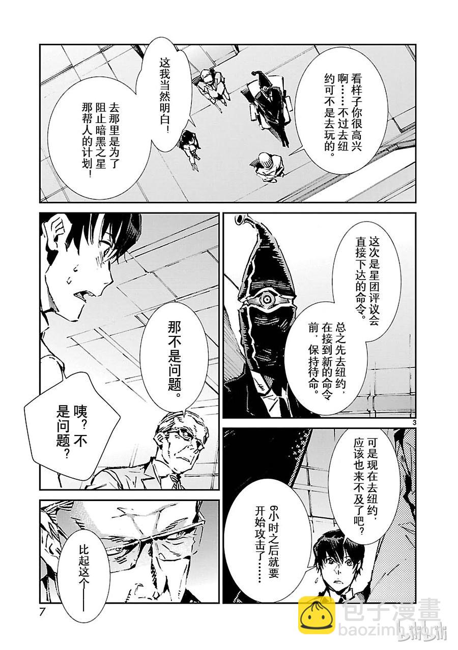 60 向西——7