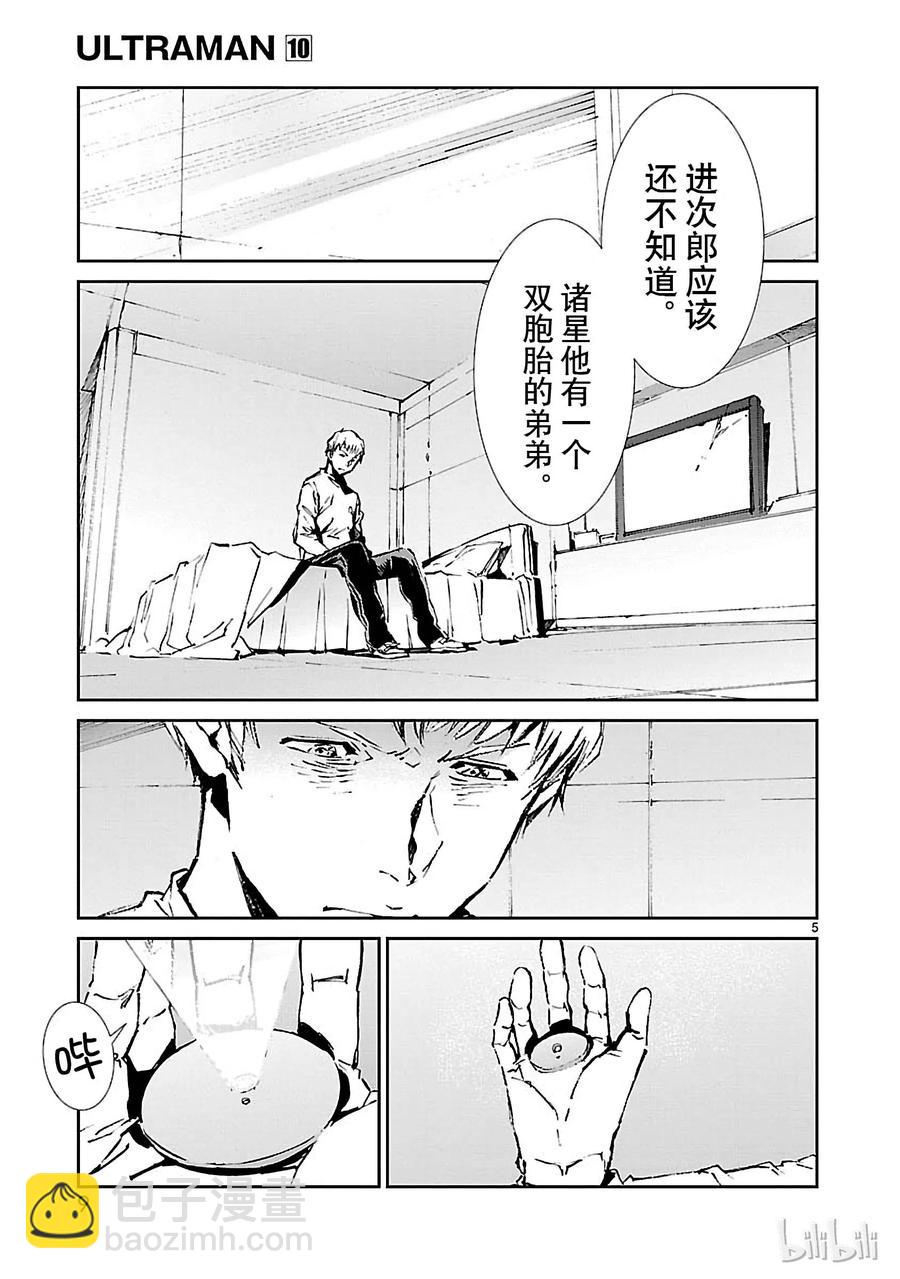 60 向西——9