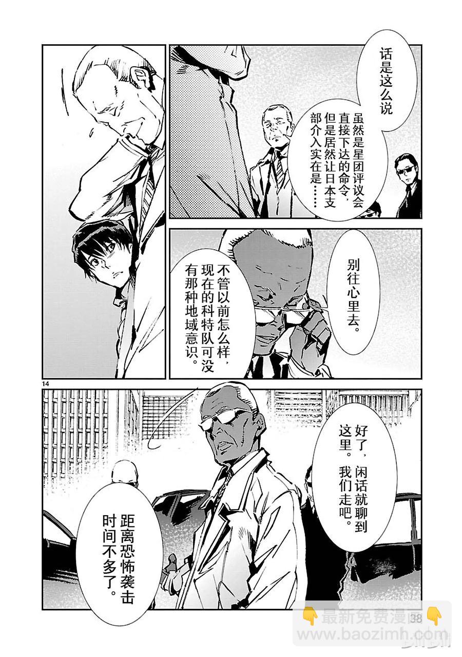 61 混杂的力量13