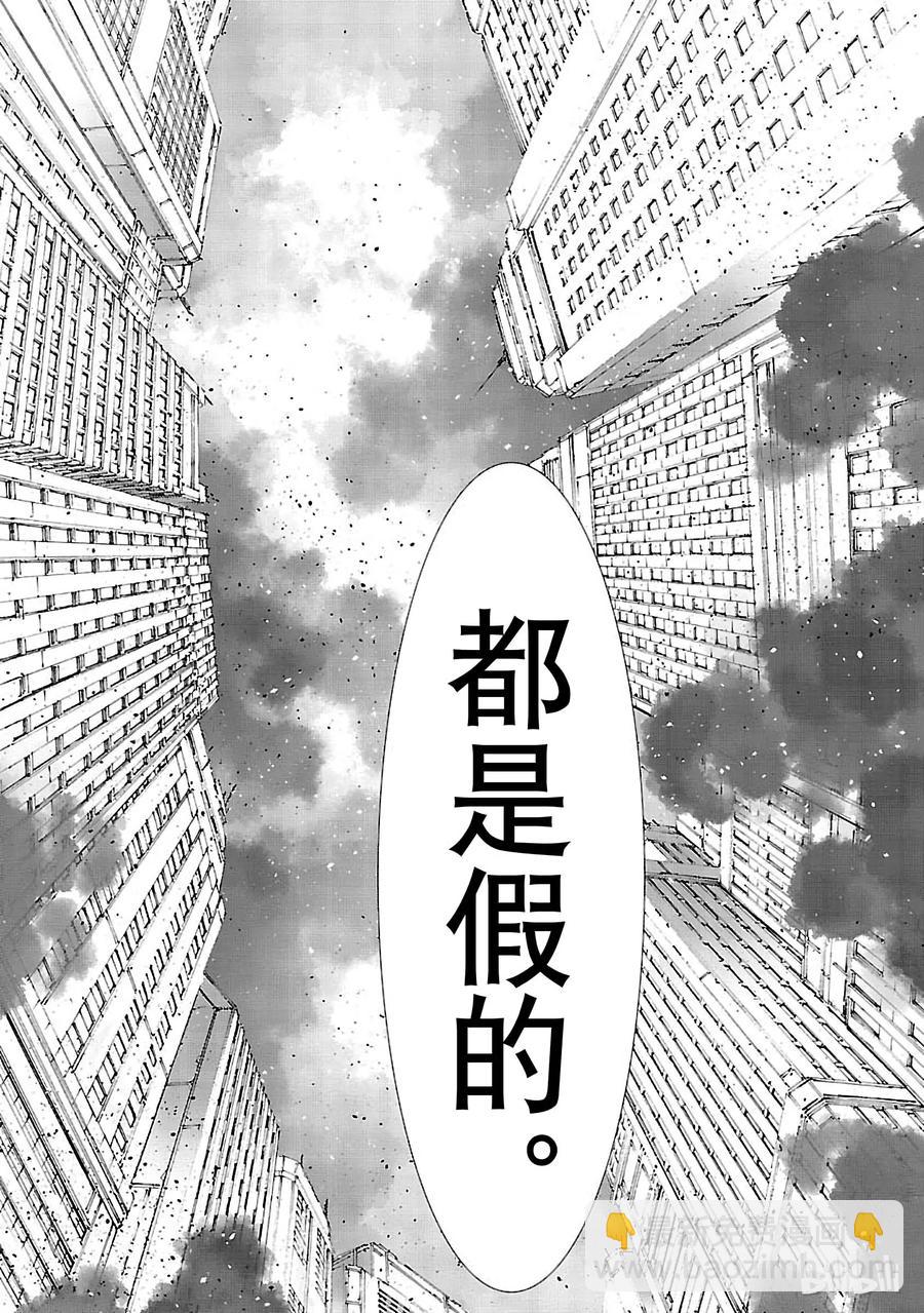 63 骚动的行星29