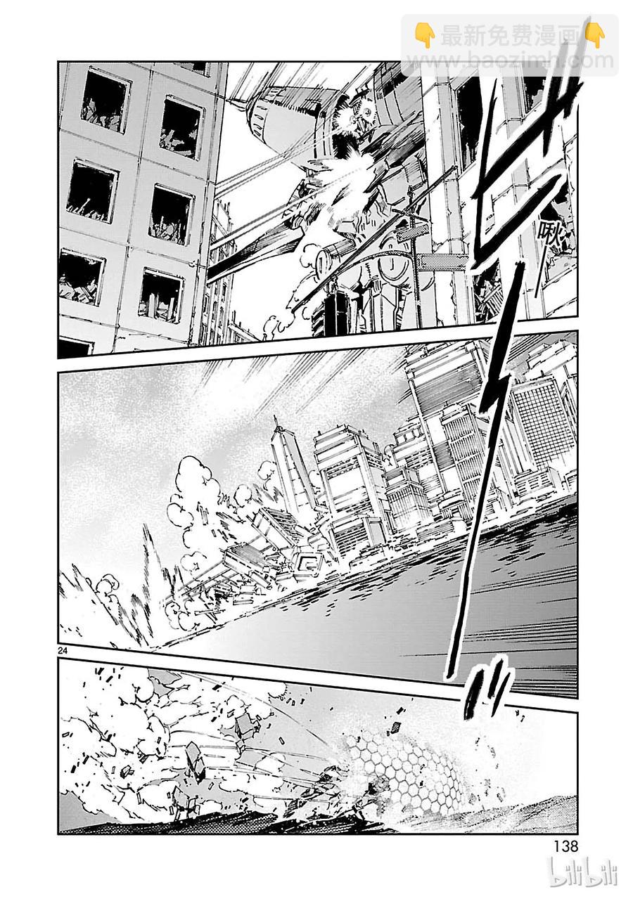 64 从天而降的要塞23