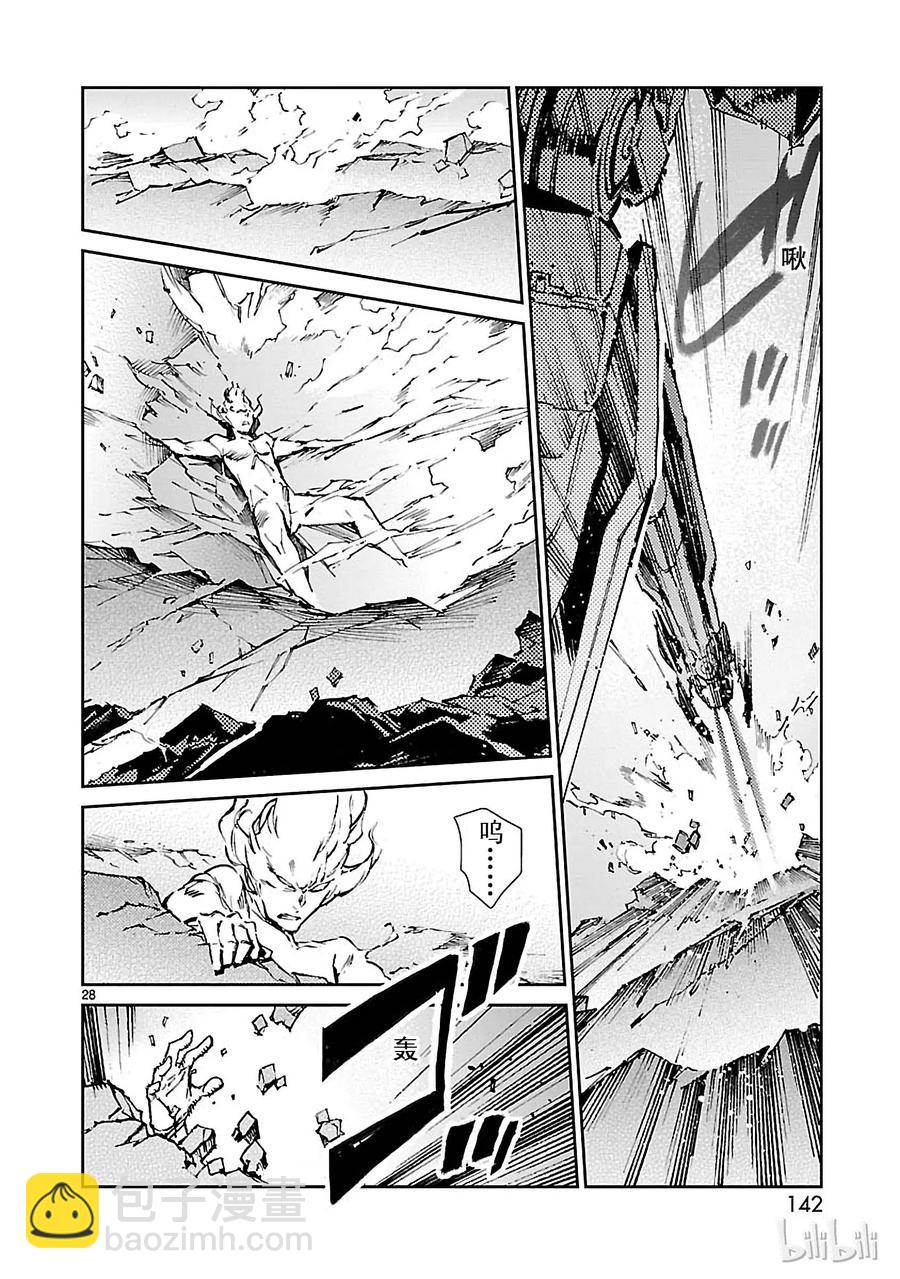 64 从天而降的要塞27