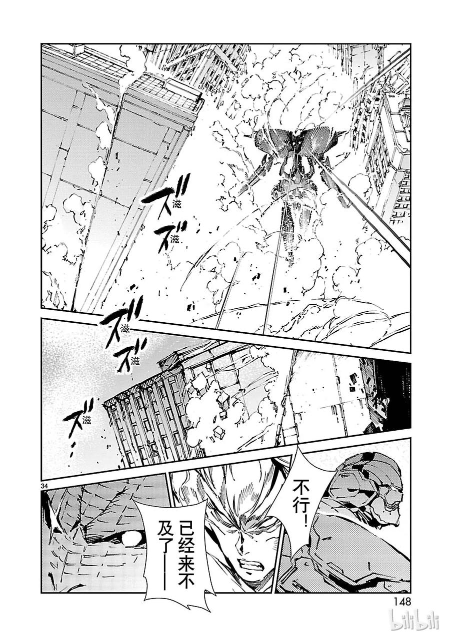 64 从天而降的要塞33