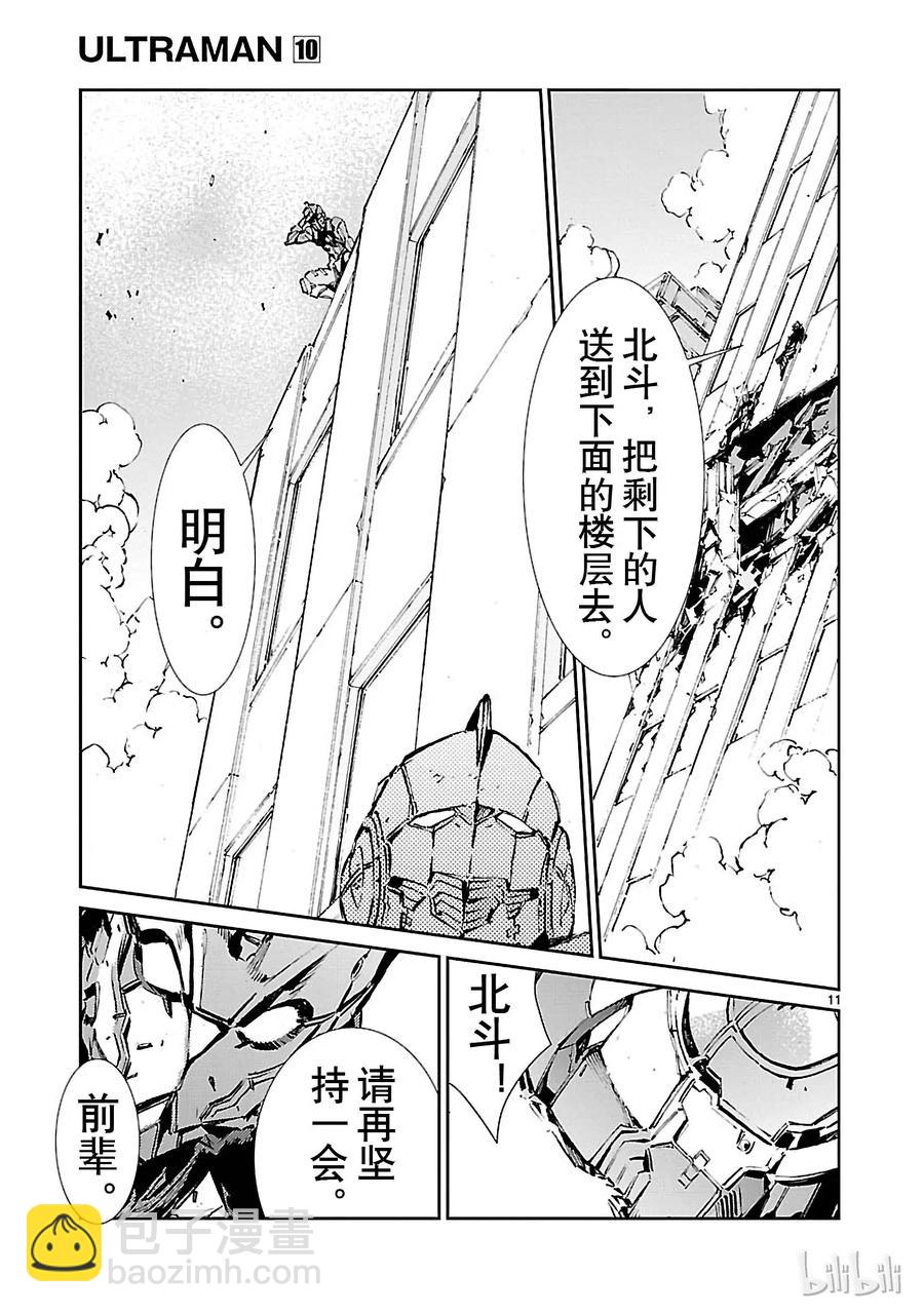 65 六杰10