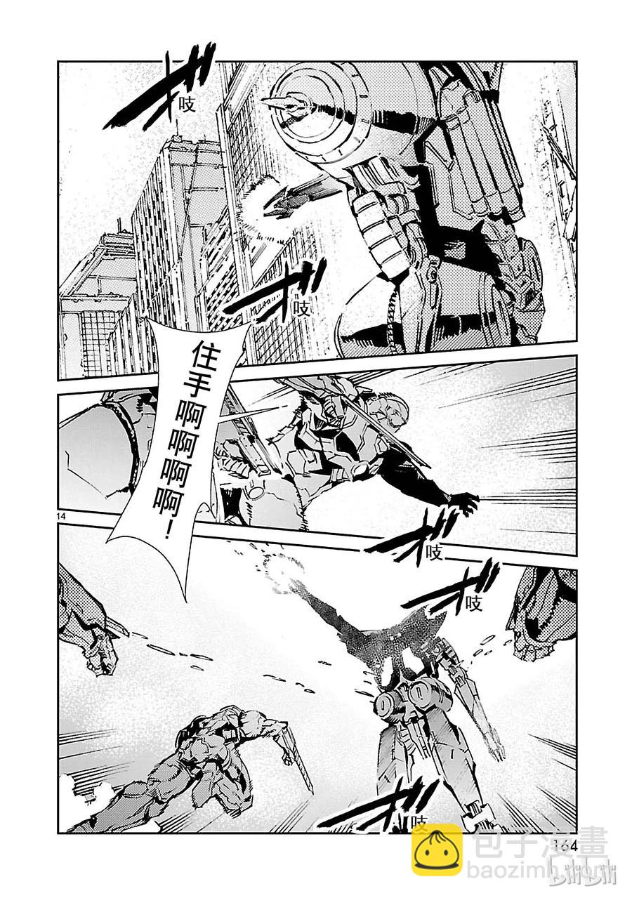 65 六杰13