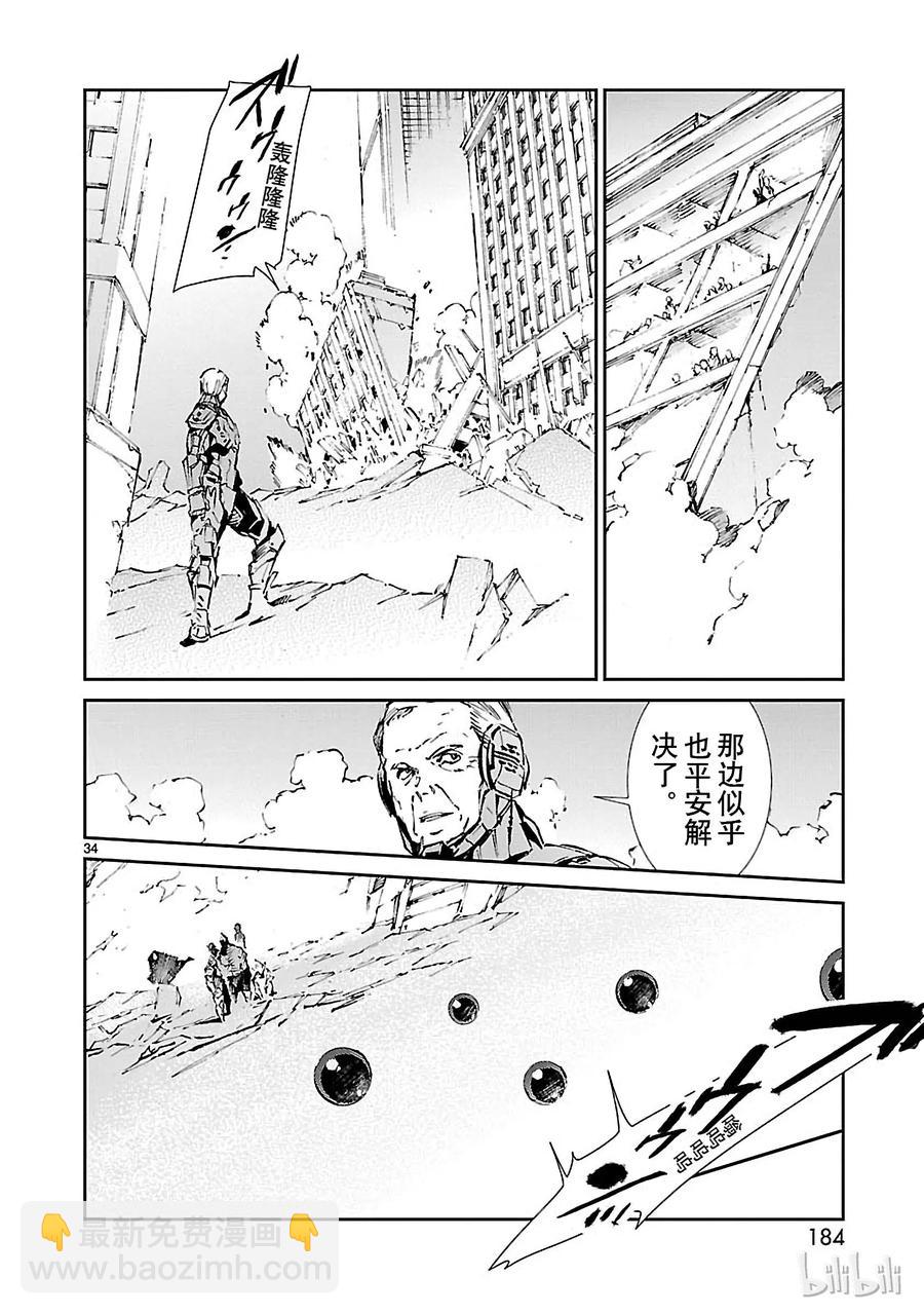 65 六杰33