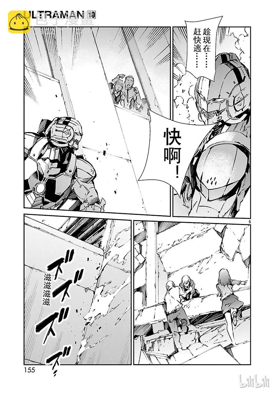 65 六杰4