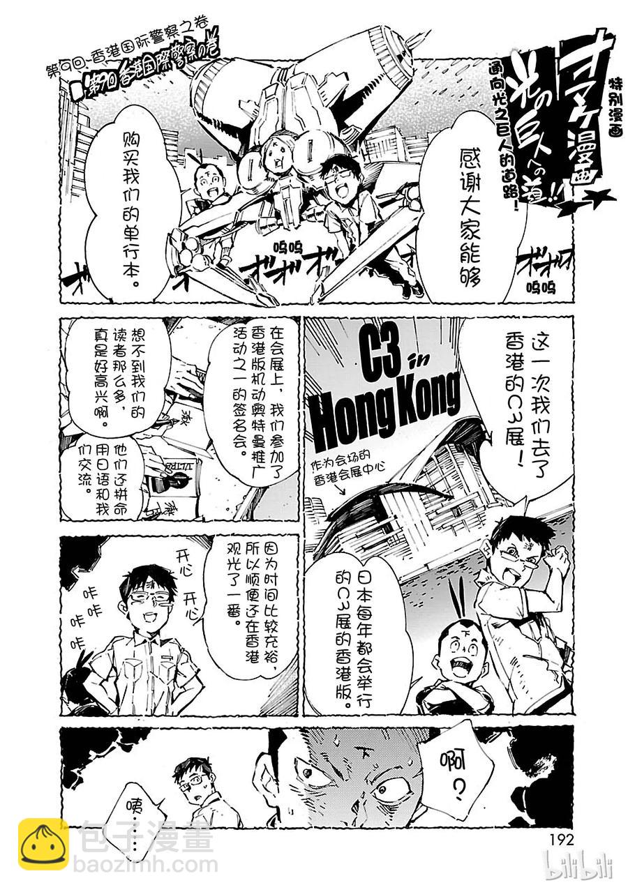 65 六杰41
