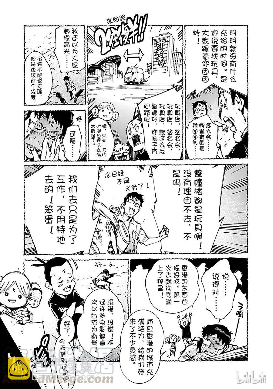 65 六杰42