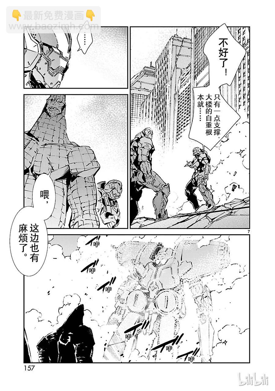 65 六杰6