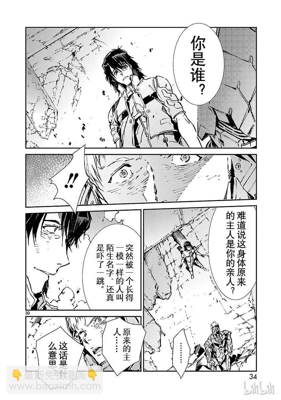 66 正当报复34