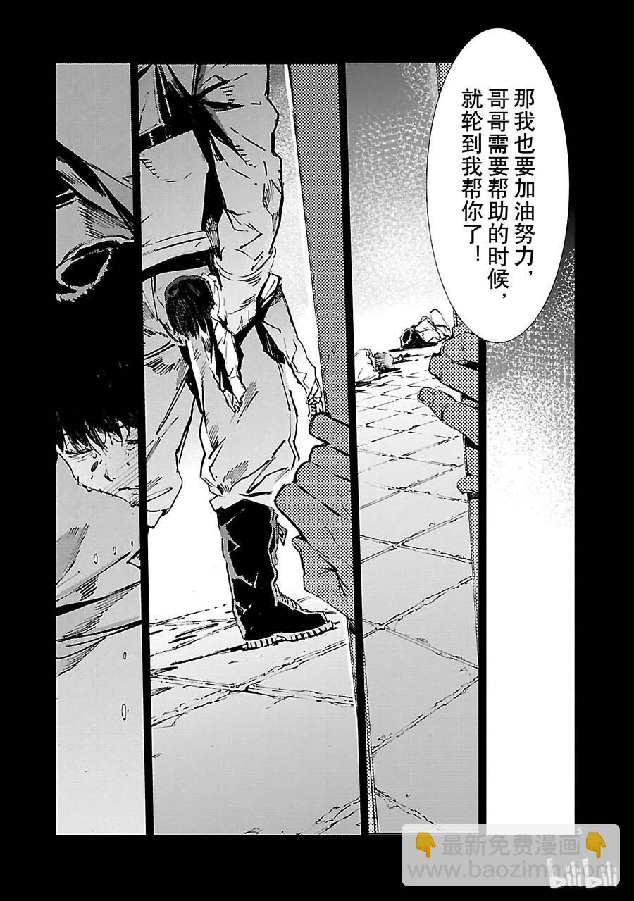 66 正当报复9