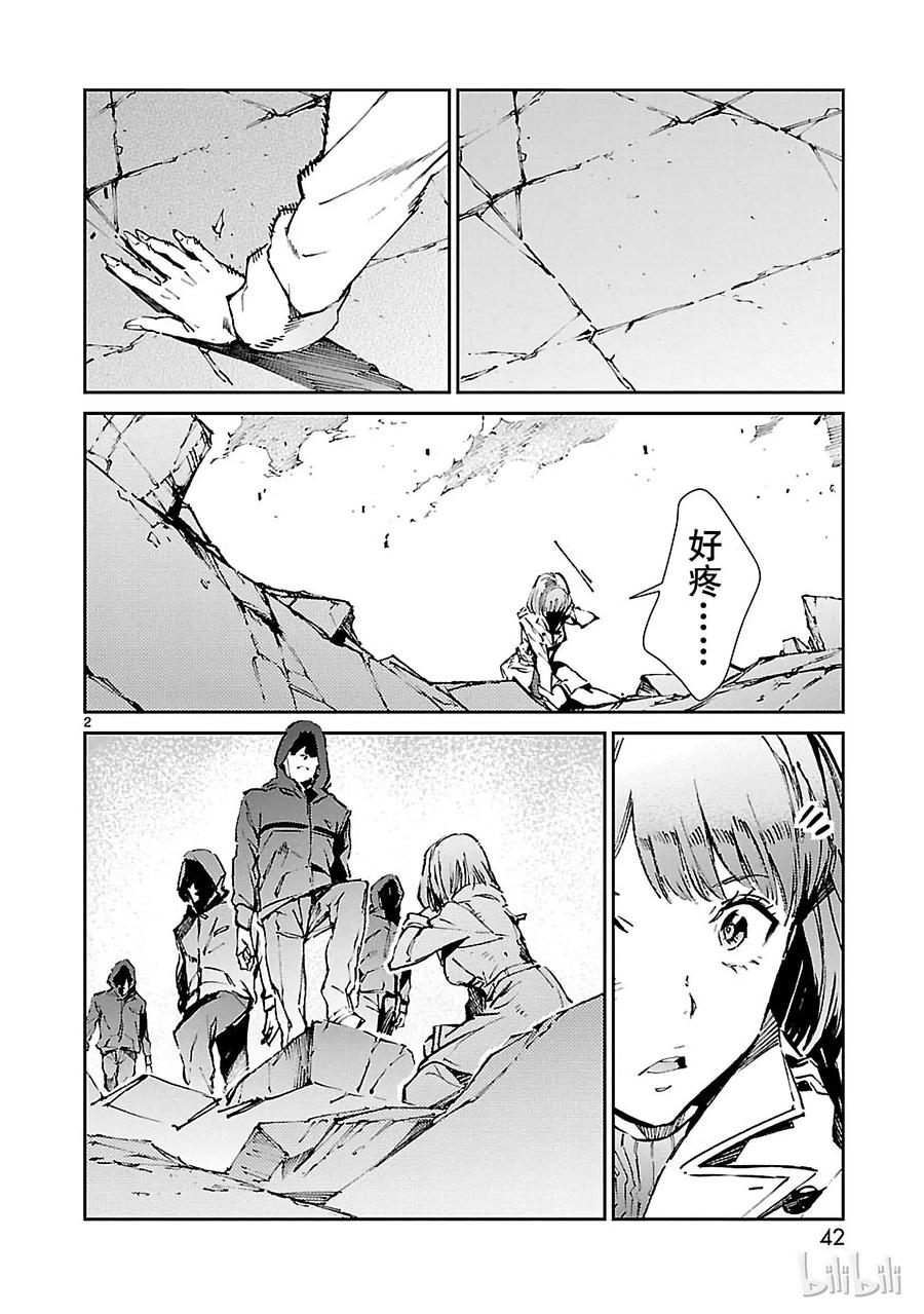 67 遵守誓言1