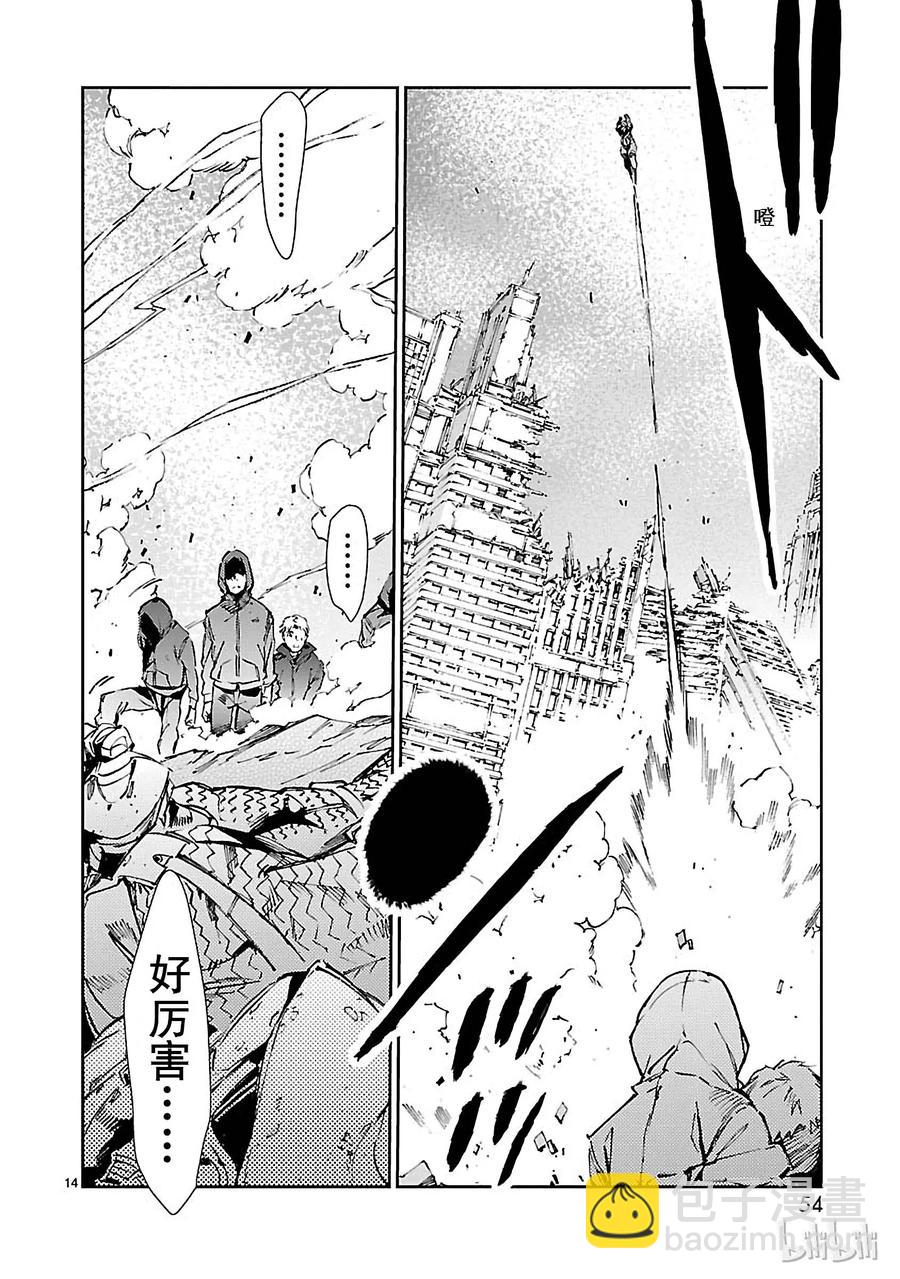 67 遵守誓言13