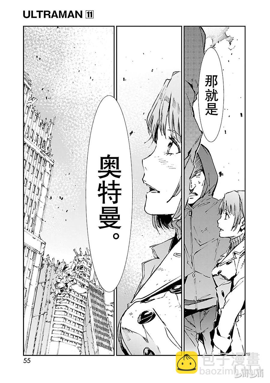 67 遵守誓言14