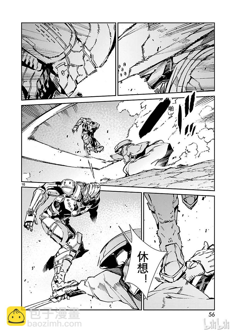 67 遵守誓言15