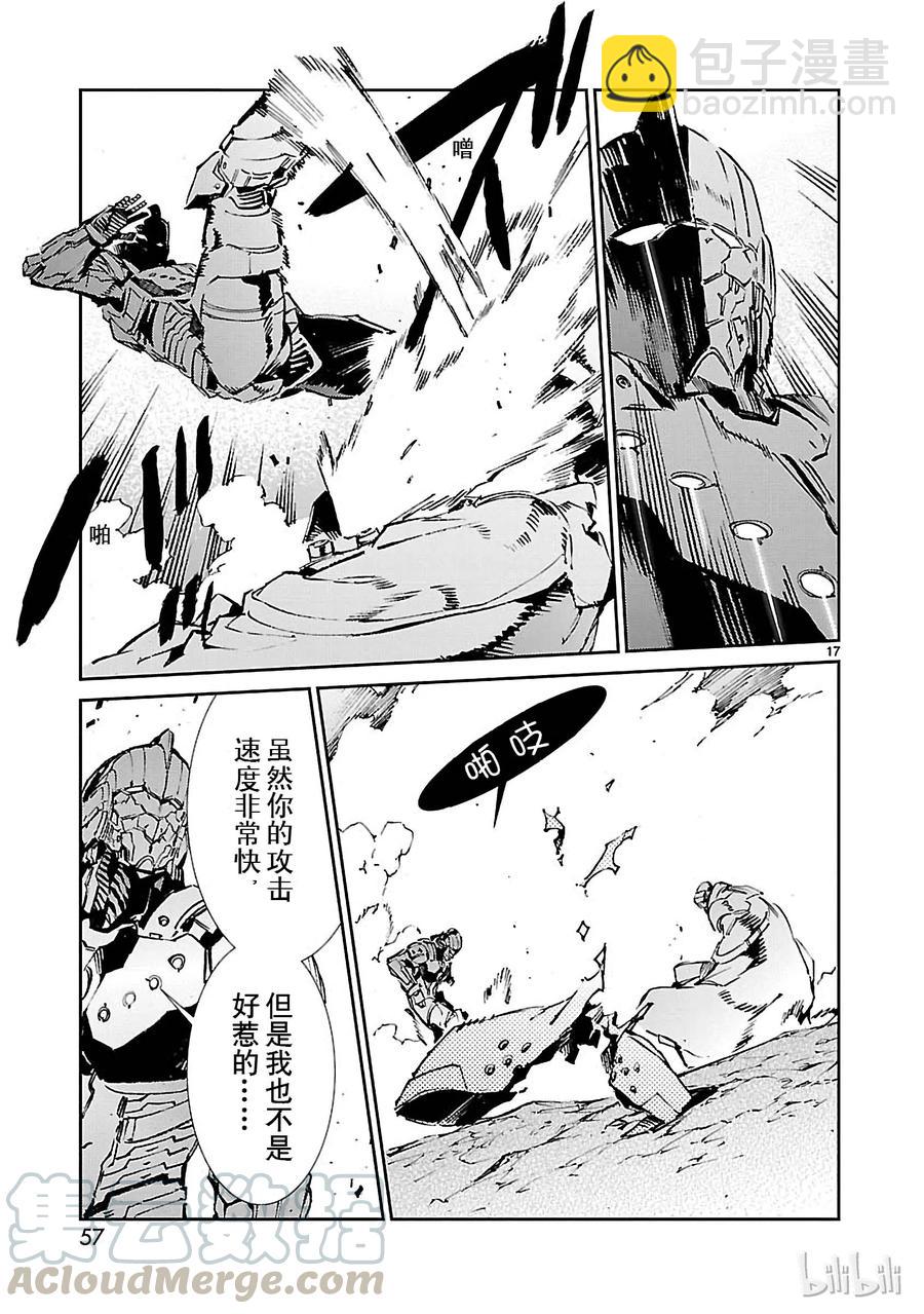 67 遵守誓言16