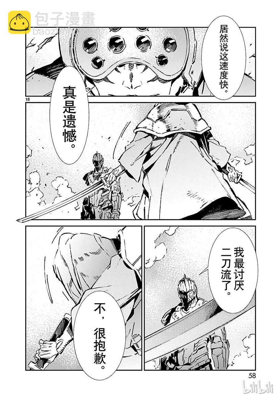 67 遵守誓言17