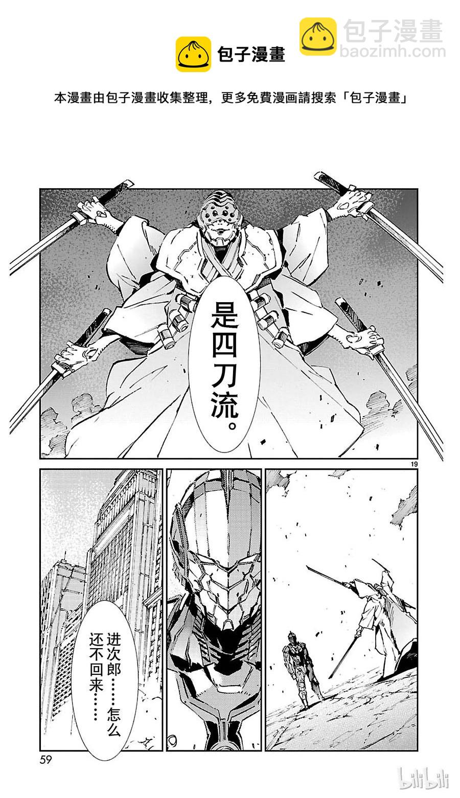 67 遵守誓言18
