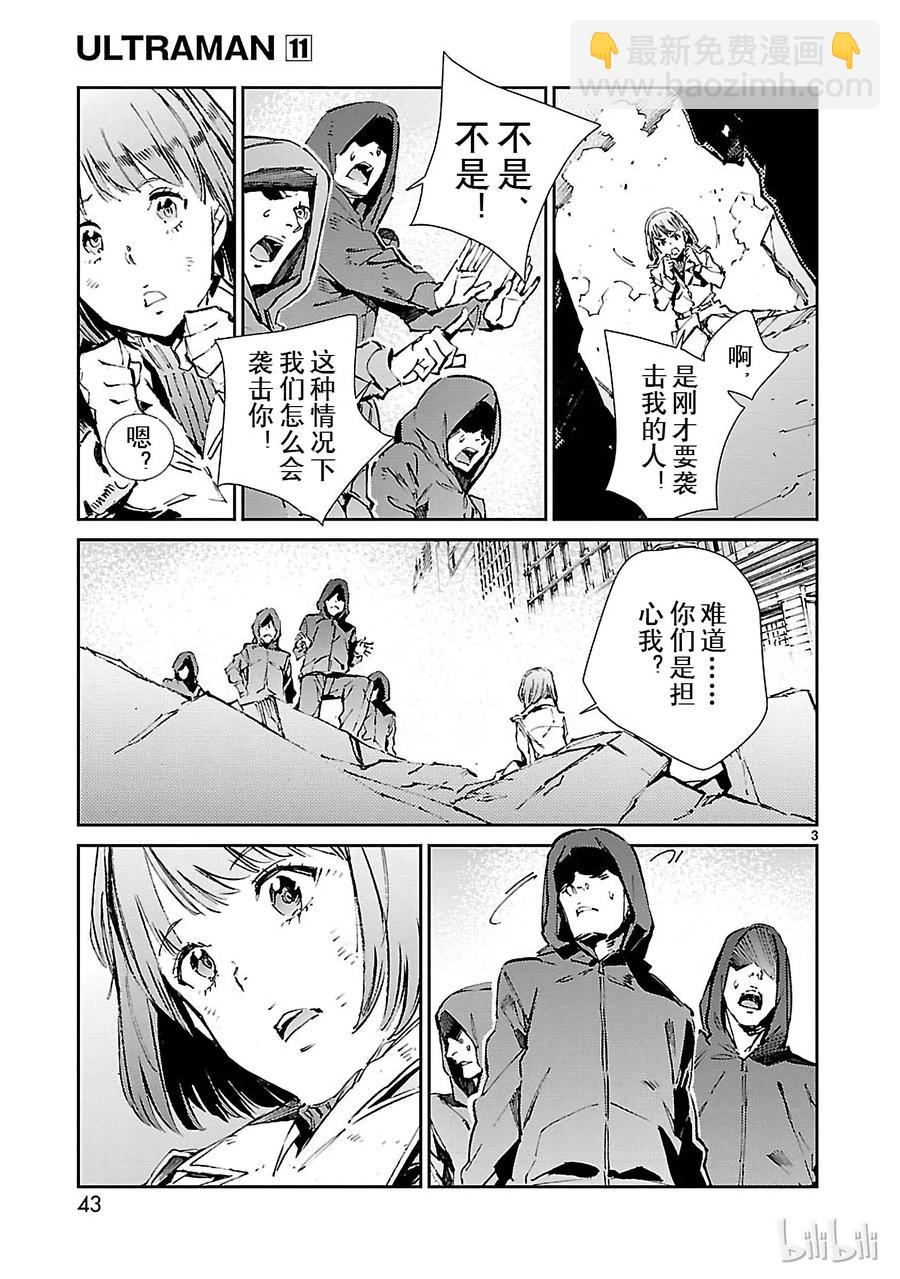 67 遵守誓言2