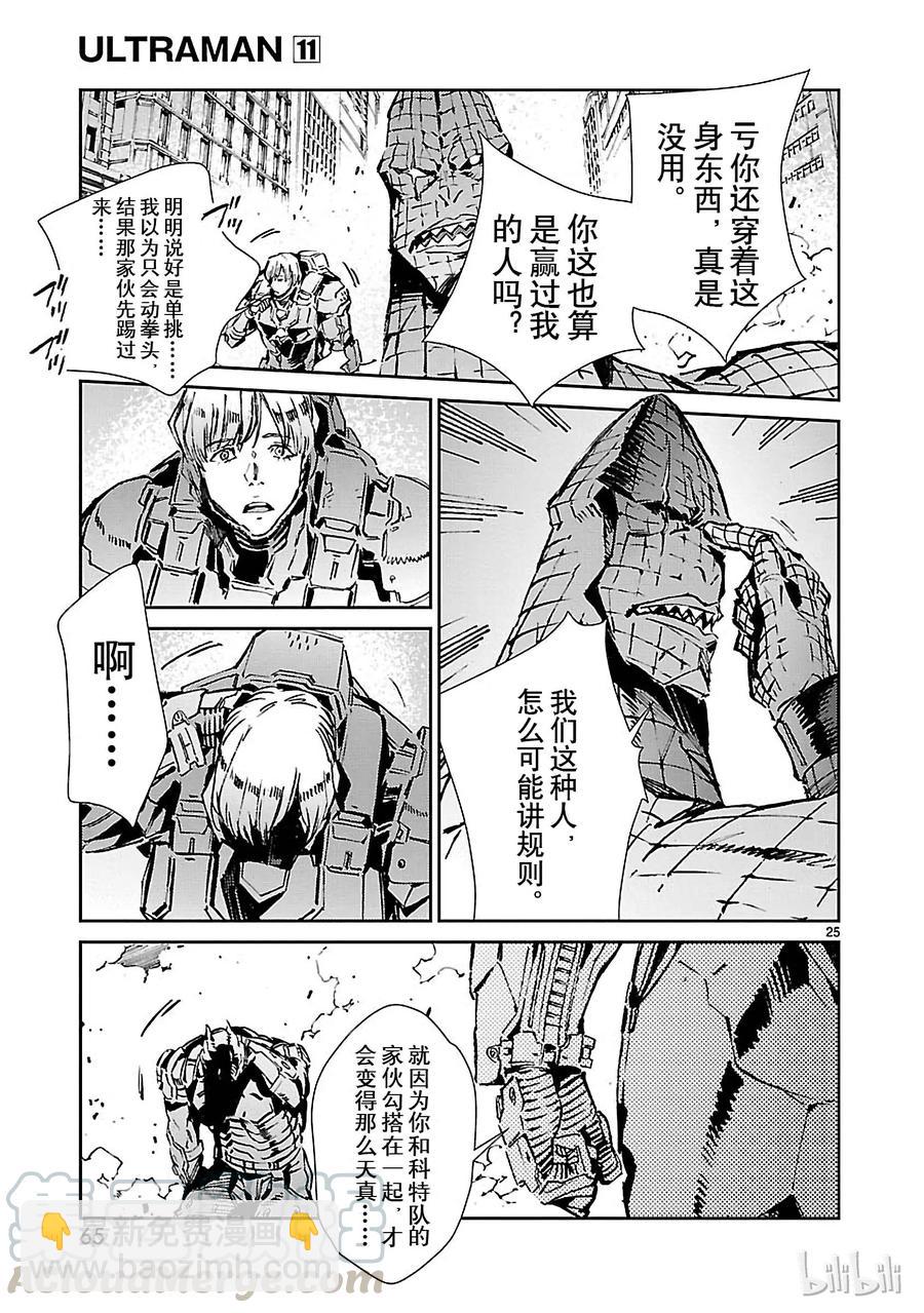 67 遵守誓言24