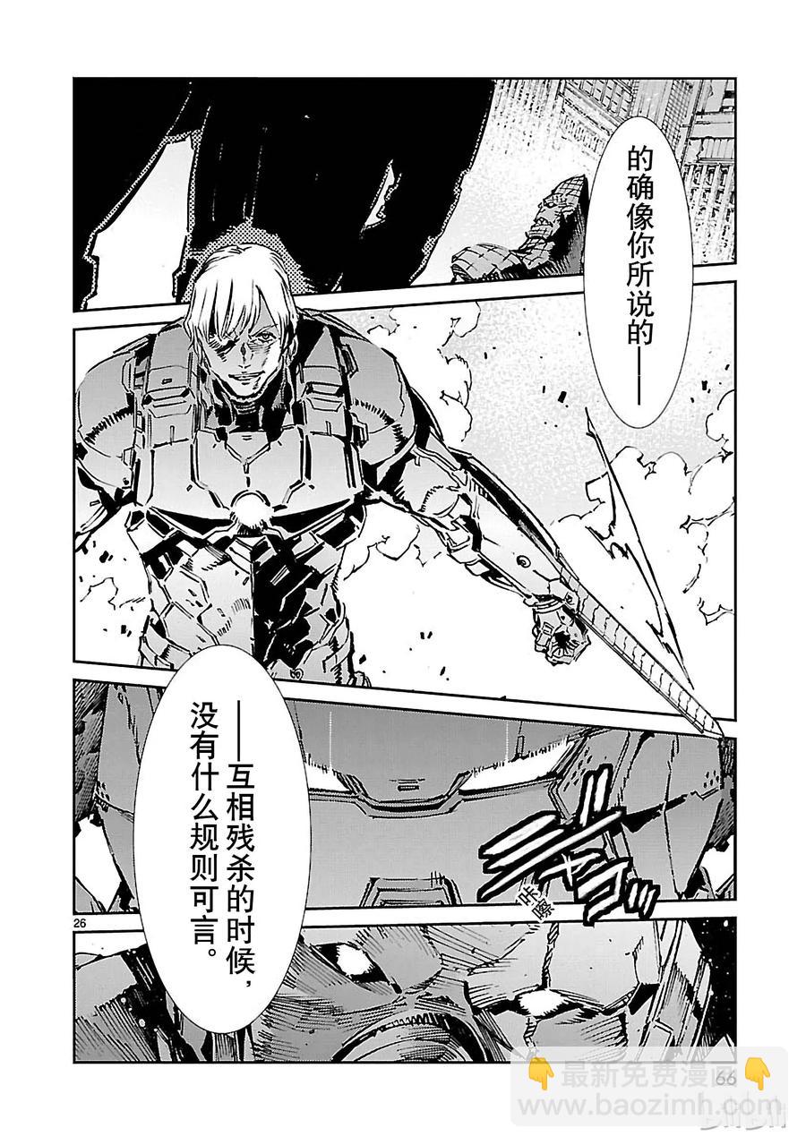 67 遵守誓言25