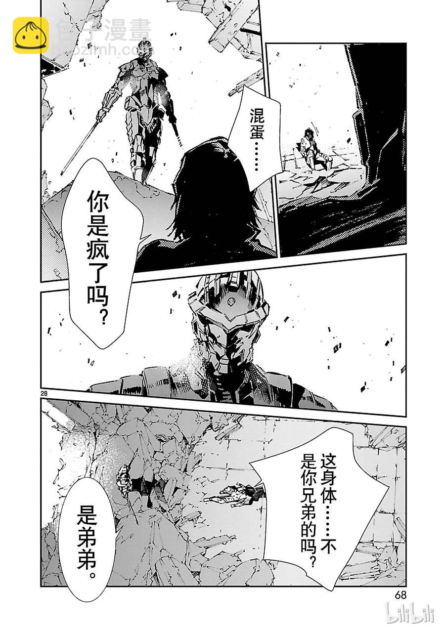 67 遵守誓言27