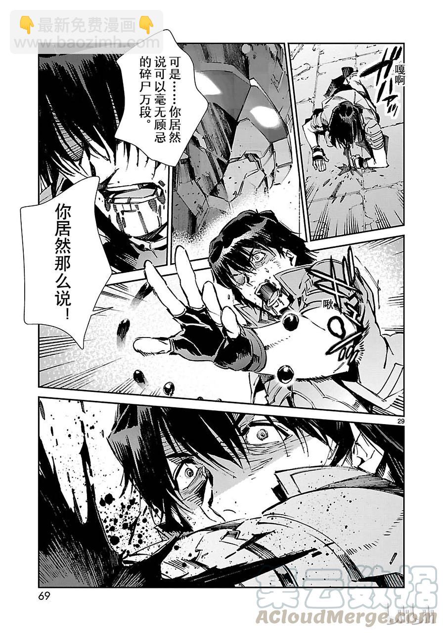 67 遵守誓言28