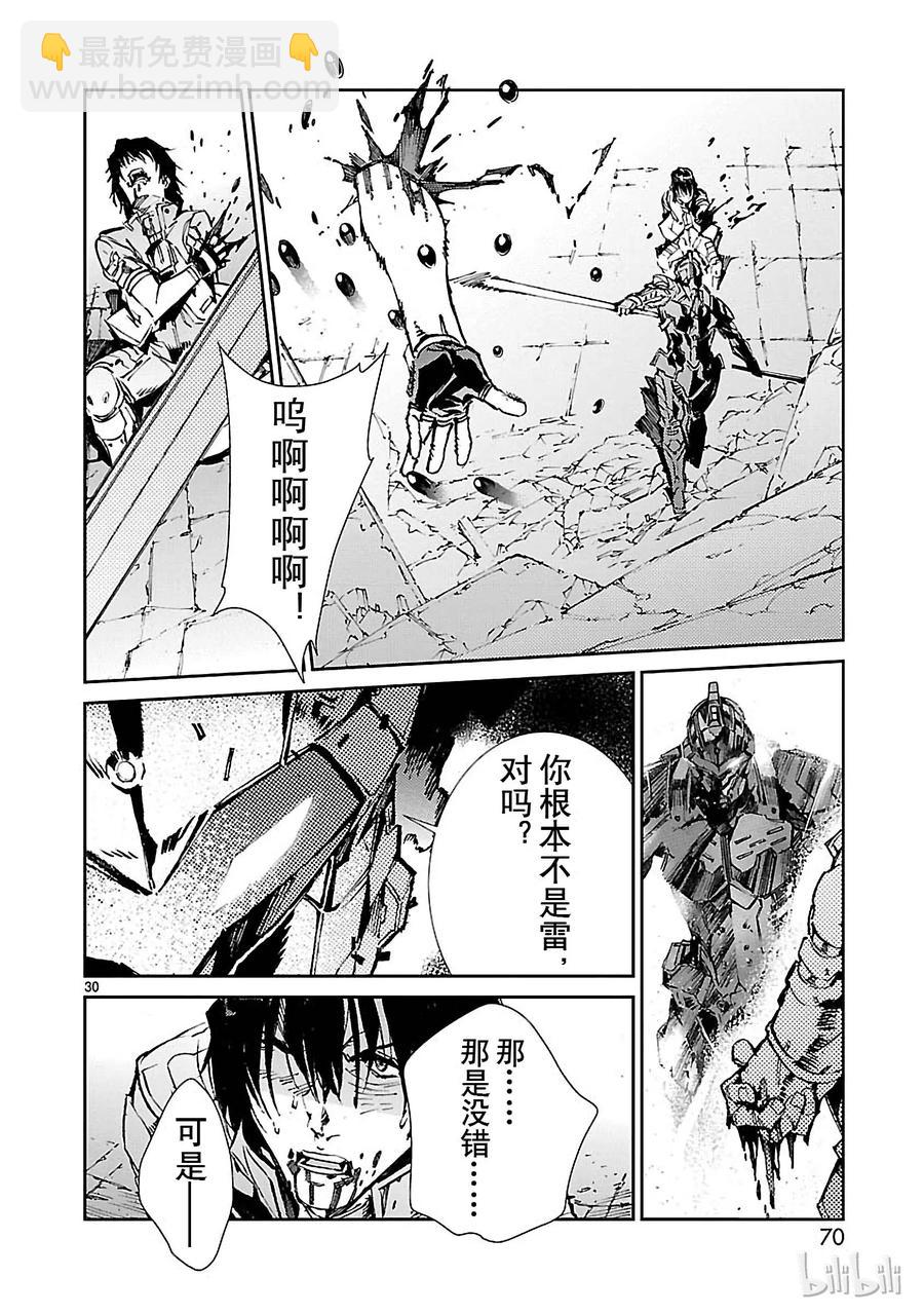 67 遵守誓言29
