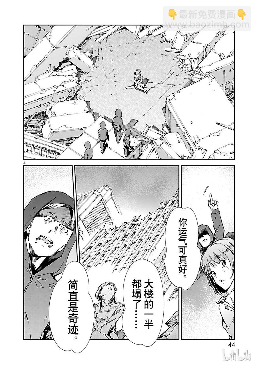 67 遵守誓言3