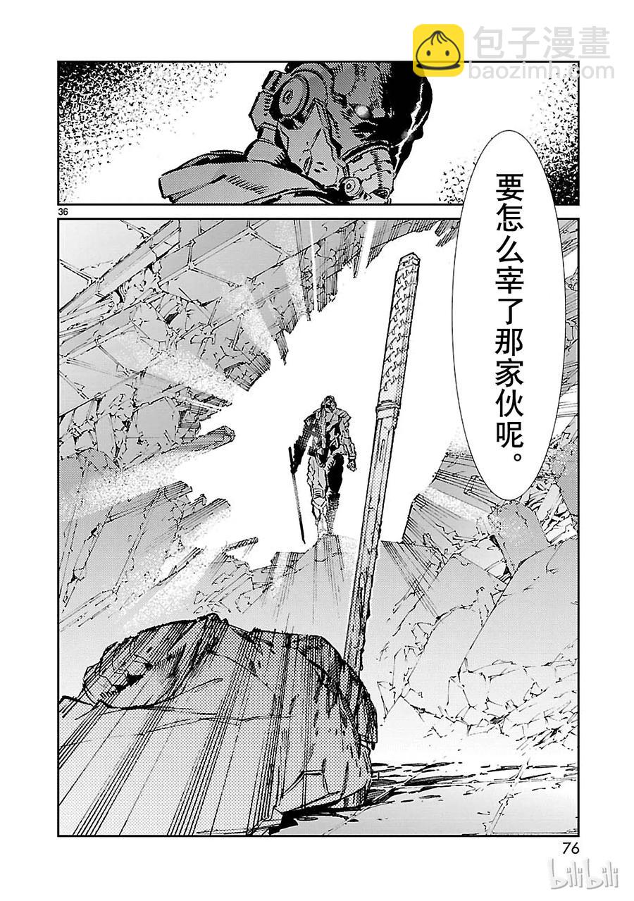 67 遵守誓言35