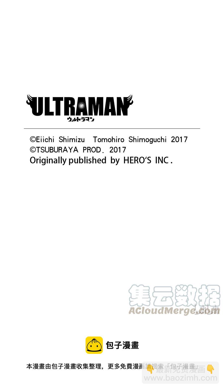 67 遵守誓言36