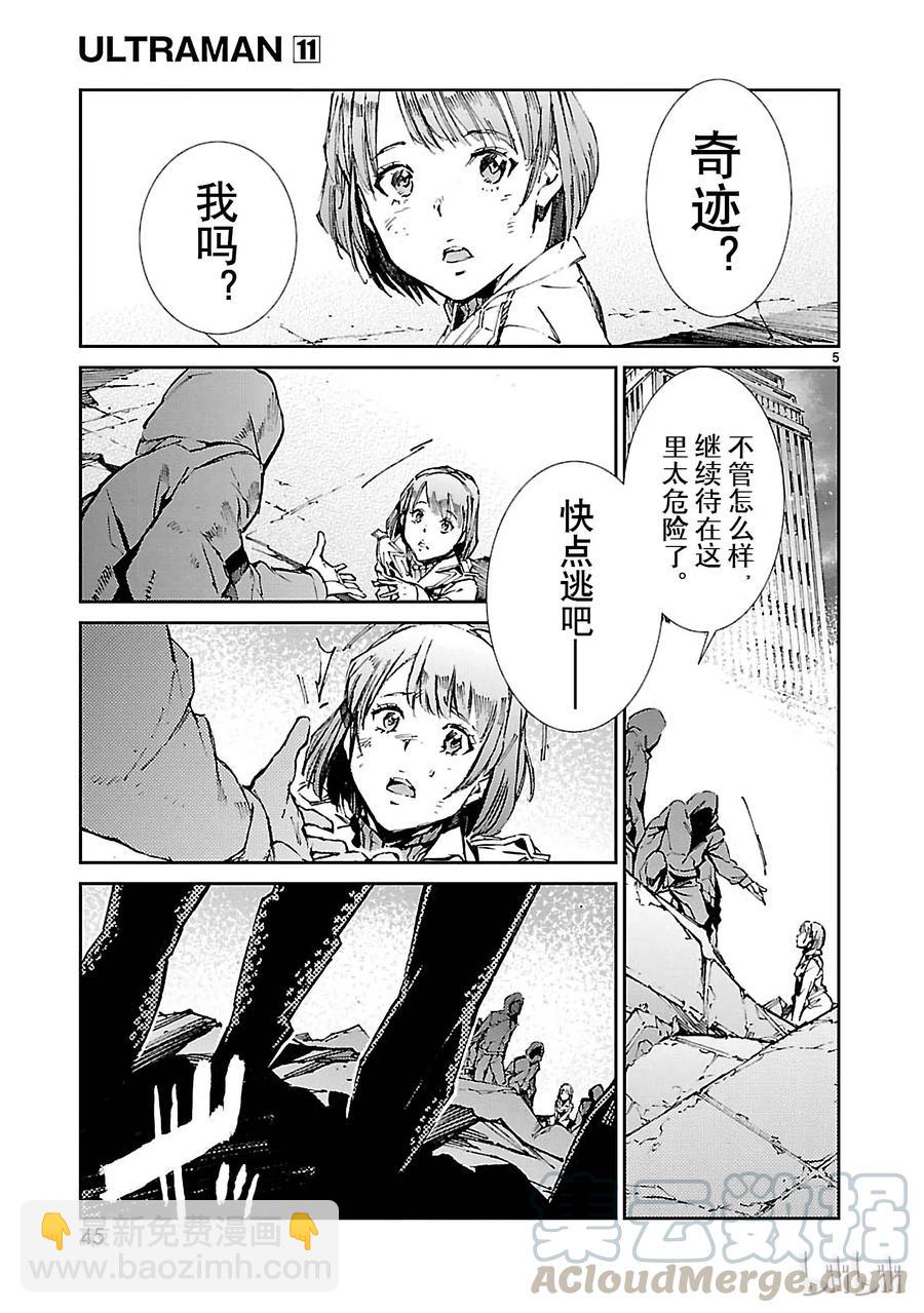 67 遵守誓言4
