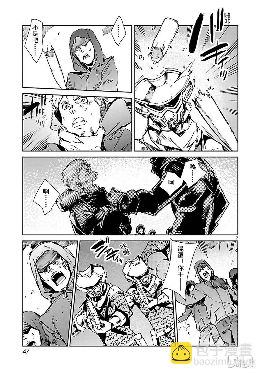 67 遵守誓言6