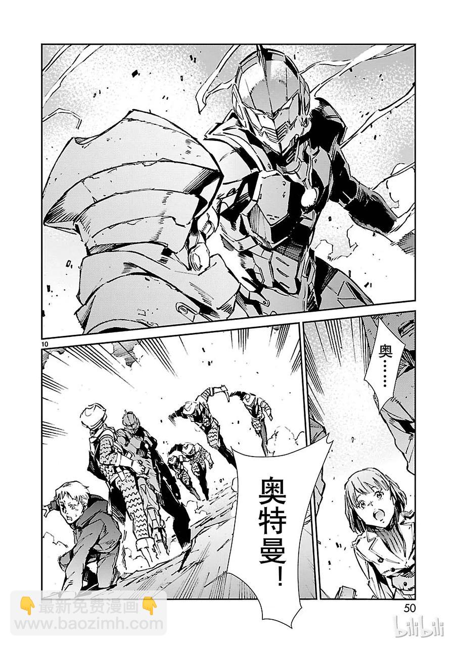 67 遵守誓言9