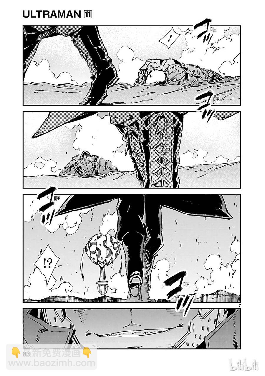 68 铠袖一触6
