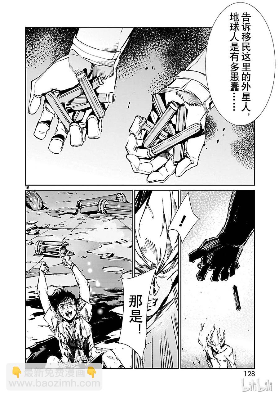 69 煽动者15