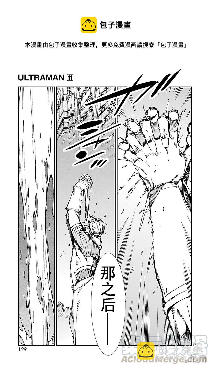 69 煽动者16