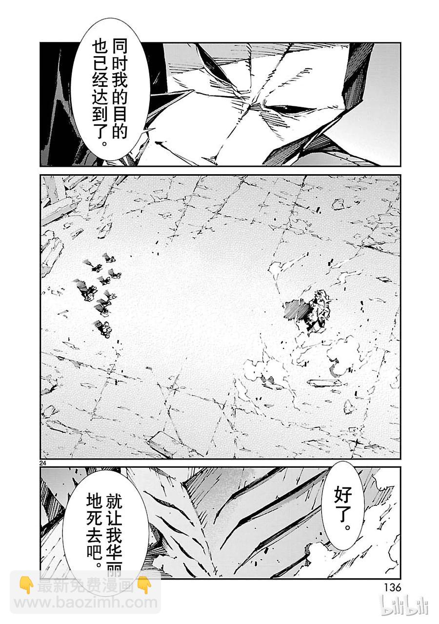 69 煽动者23