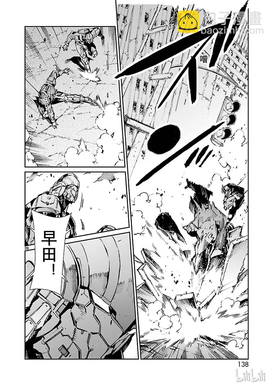 69 煽动者25