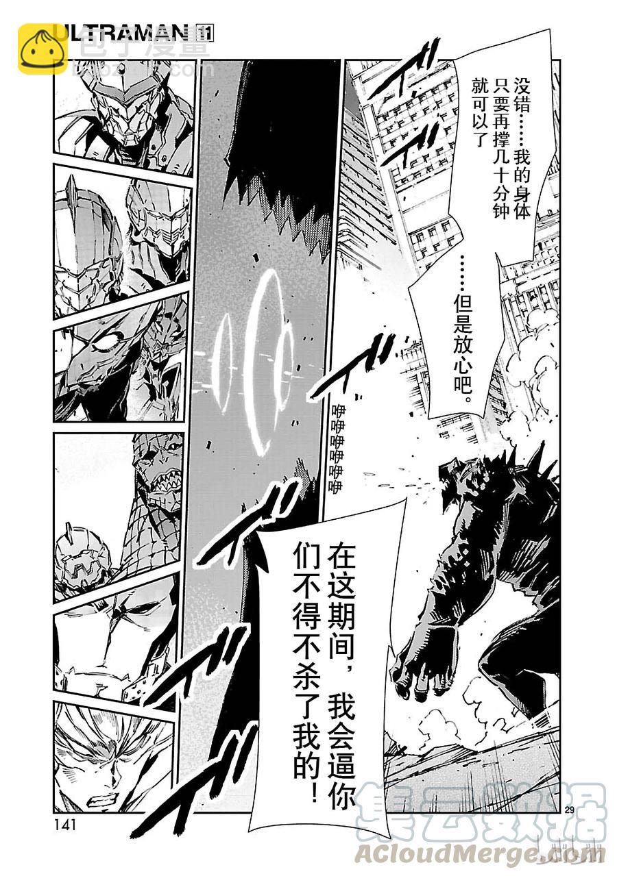 69 煽动者28