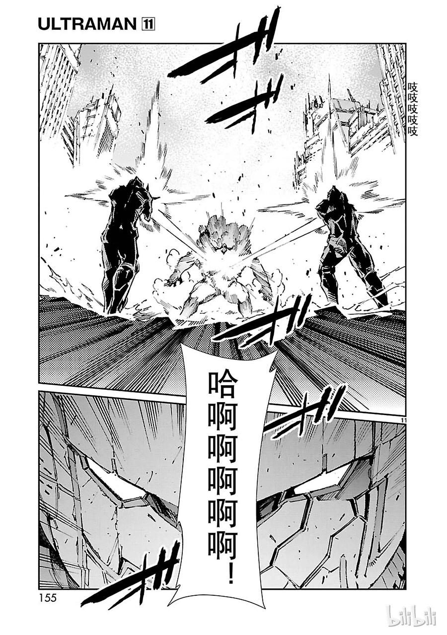 70 三道光10