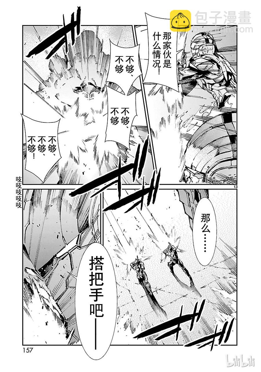 70 三道光12