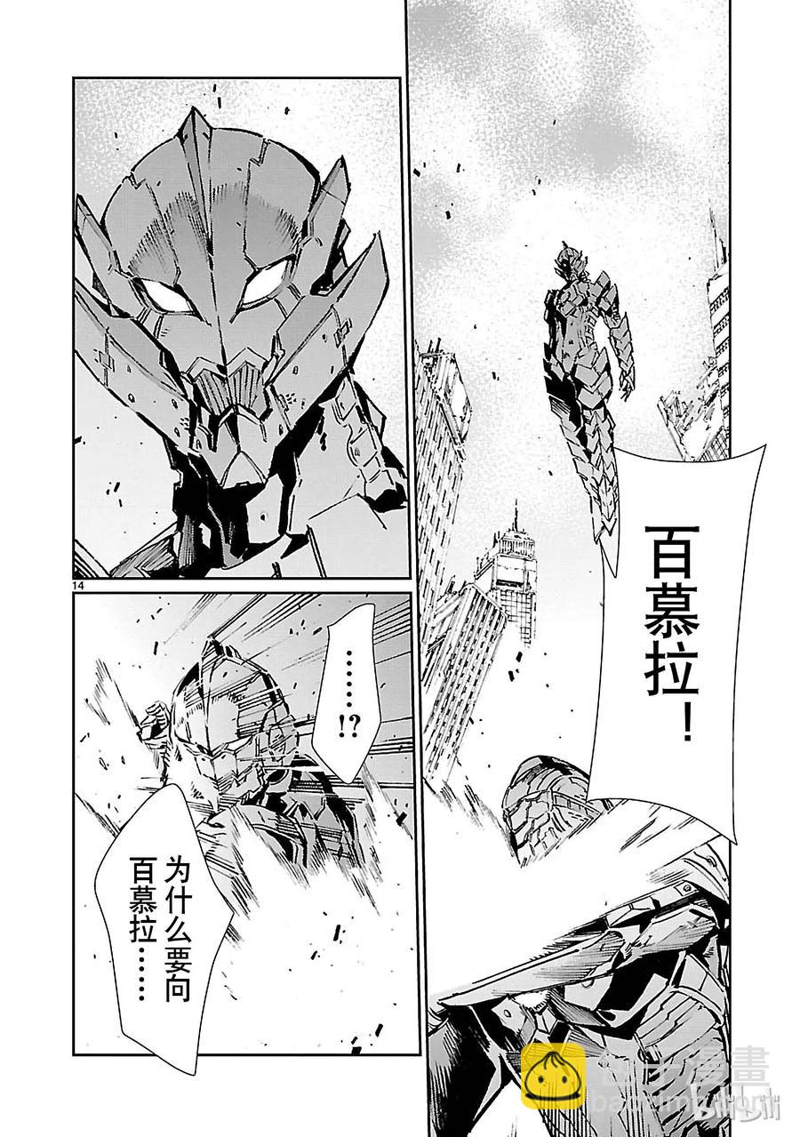 70 三道光13